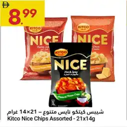 Grand Emirates Market Kitco Nice Chips Assorted offer