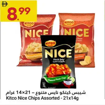 Grand Emirates Market Kitco Nice Chips Assorted offer