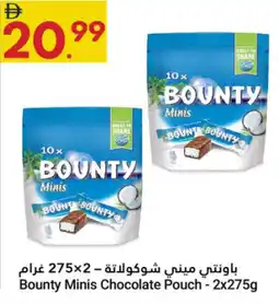 Grand Emirates Market Bounty Minis Chocolate Pouch offer