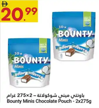 Grand Emirates Market Bounty Minis Chocolate Pouch offer