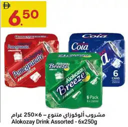 Grand Emirates Market Alokozay Drink Assorted offer