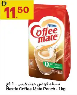 Grand Emirates Market Nestle Coffee Mate Pouch offer