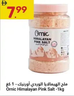 Grand Emirates Market Ornic Himalayan Pink Salt offer