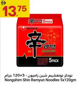 Grand Emirates Market Nongshim Shin Ramyun Noodles offer