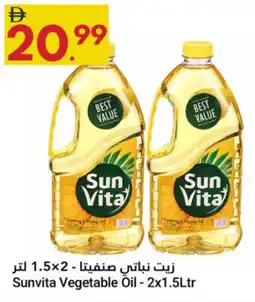 Grand Emirates Market Sunvita Vegetable Oil offer