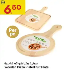 Grand Emirates Market Wooden Pizza Plate / Fruit Plate offer