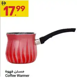 Grand Emirates Market Coffee Warmer offer