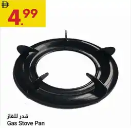 Grand Emirates Market Gas Stove Pan offer