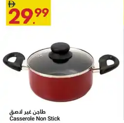 Grand Emirates Market Casserole Non Stick offer