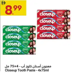 Grand Emirates Market Closeup Tooth Paste offer