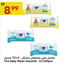 Grand Emirates Market Fine Baby Wipes Assorted offer