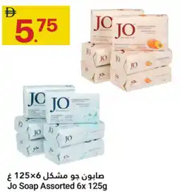 Grand Emirates Market Jo Soap Assorted offer