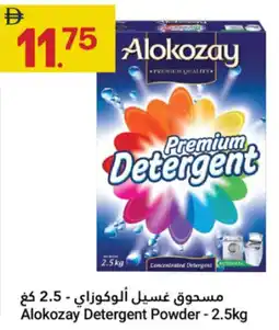 Grand Emirates Market Alokozay Detergent Powder offer