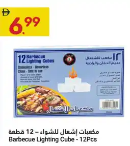 Grand Emirates Market Barbecue Lighting Cube offer