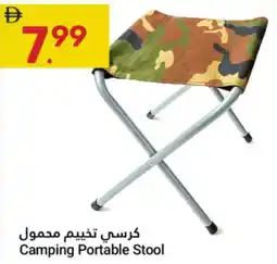 Grand Emirates Market Camping Portable Stool offer