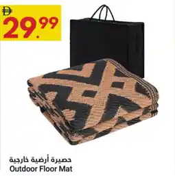 Grand Emirates Market Outdoor Floor Mat offer