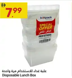 Grand Emirates Market Disposable Lunch Box offer