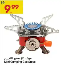 Grand Emirates Market Mini Camping Gas Stove offer
