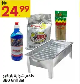 Grand Emirates Market BBQ Grill Set offer
