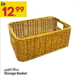 Grand Emirates Market Storage Basket offer