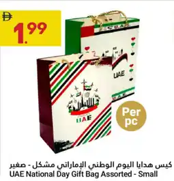 Grand Emirates Market UAE National Day Gift Bag Assorted Small offer