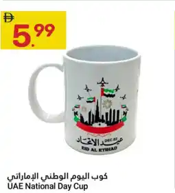 Grand Emirates Market UAE National Day Cup offer