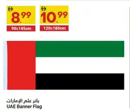 Grand Emirates Market UAE Banner Flag offer