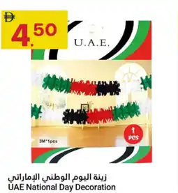 Grand Emirates Market UAE National Day Decoration offer