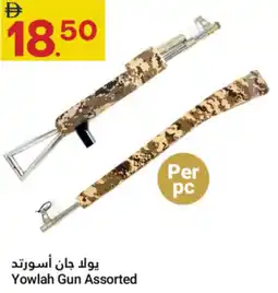 Grand Emirates Market Yowlah Gun Assorted offer