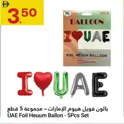 Grand Emirates Market UAE Foil Heuum Ballon Set offer