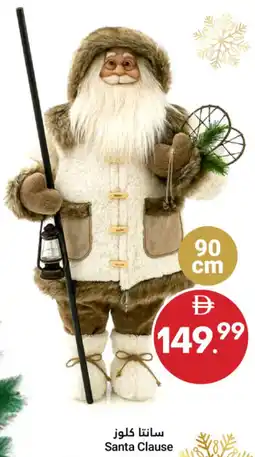 Grand Emirates Market Santa Clause offer