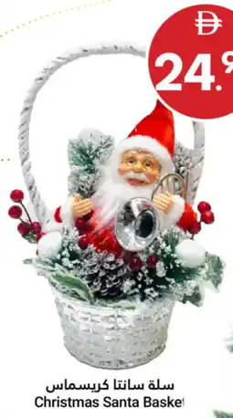 Grand Emirates Market Christmas Santa Basket offer