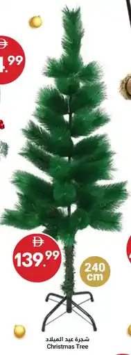 Grand Emirates Market Christmas Tree offer