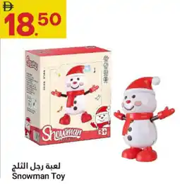 Grand Emirates Market Snowman Toy offer