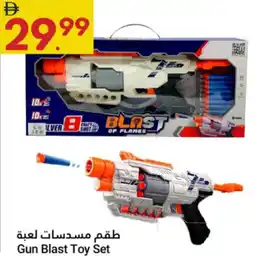 Grand Emirates Market Gun Blast Toy Set offer