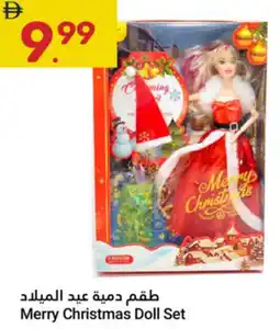Grand Emirates Market Merry Christmas Doll Set offer