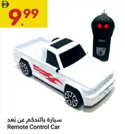 Grand Emirates Market Remote Control Car offer