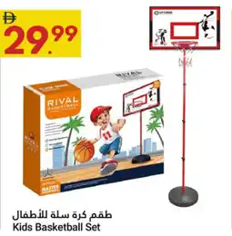 Grand Emirates Market Kids Basketball Set offer