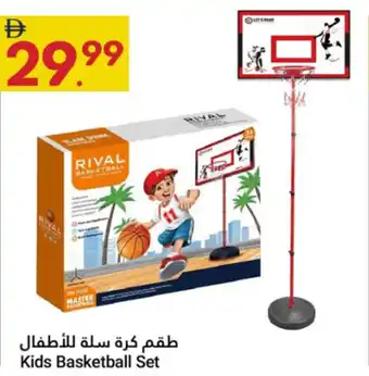 Grand Emirates Market Kids Basketball Set offer
