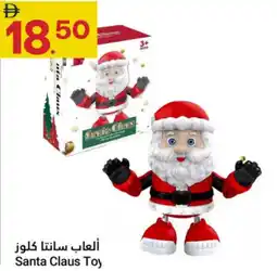 Grand Emirates Market Santa Claus Toy offer