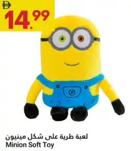 Grand Emirates Market Minion Soft Toy offer