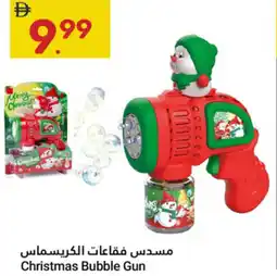 Grand Emirates Market Christmas Bubble Gun offer