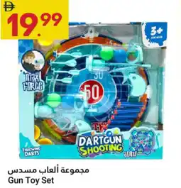 Grand Emirates Market Gun Toy Set offer