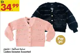 Grand Emirates Market Ladies Sweater Assorted offer