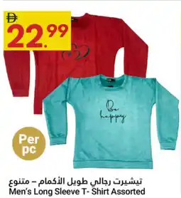 Grand Emirates Market Men's Long Sleeve T-Shirt Assorted offer
