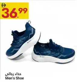 Grand Emirates Market Men's Shoe offer