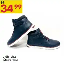 Grand Emirates Market Men's Shoe offer