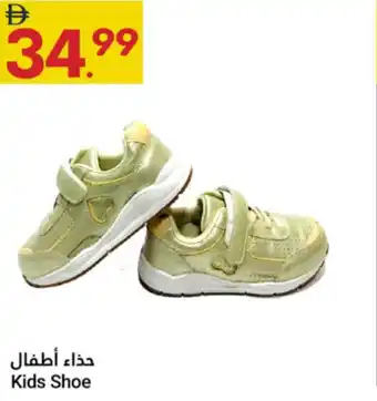 Grand Emirates Market Kids Shoe offer