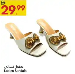 Grand Emirates Market Ladies Sandals offer