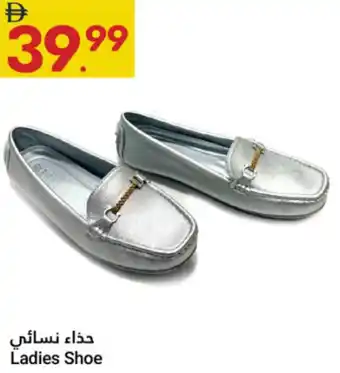 Grand Emirates Market Ladies Shoe offer